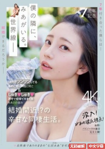 99久久久久久-中文字幕av白峰美羽av-最大級のアダルトポータル